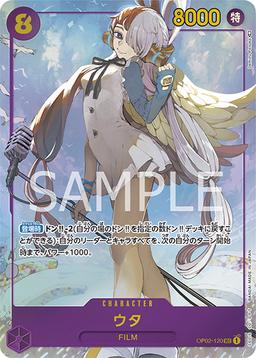 {OP02-120}Uta (Parallel / illust: Demizu Posuka)| Japanese ONE PIECE Single Card