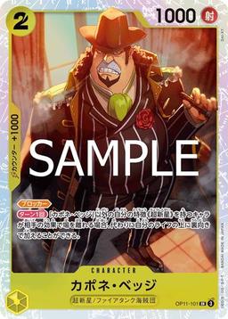 {OP11-101}Capone Bege| Japanese ONE PIECE Single Card