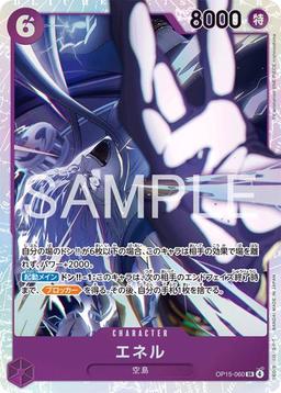 {OP15-060}Enel| Japanese ONE PIECE Single Card