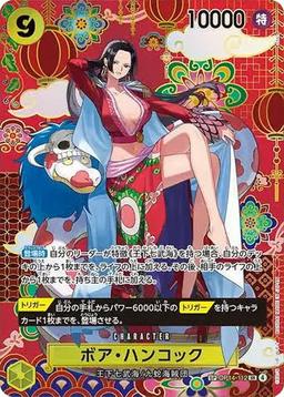 {OP14-112}Boa Hancock (Parallel / SP / Japanese-Style Pattern / illust:otton)| Japanese ONE PIECE Single Card