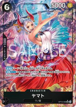 {OP16-098}Yamato (Parallel / Illust: Daisuke Izuka)| Japanese ONE PIECE Single Card
