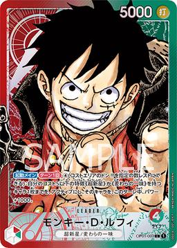 {OP01-003}Monkey D. Luffy (Parallel / Manga Art)| Japanese ONE PIECE Single Card