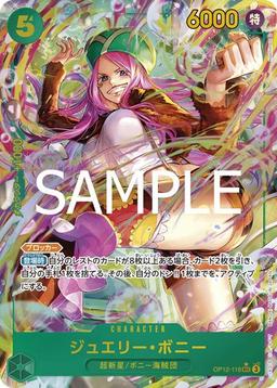 {OP12-118}Jewelry Bonney (Parallel / illust:Hashimoto Q)| Japanese ONE PIECE Single Card