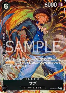 {PRB02-014}Sabo (Parallel / illust:Sunohara)| Japanese ONE PIECE Single Card