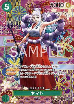 {OP01-121[OP05]}Yamato (Parallel / Japanese Pattern / illust: S-KINOKO)| Japanese ONE PIECE Single Card