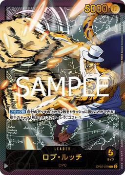 {OP07-079}Rob Lucci (Gold Text / illust: Anime illust)| Japanese ONE PIECE Single Card