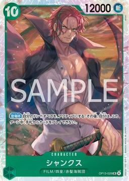 {OP13-028}Shanks| Japanese ONE PIECE Single Card