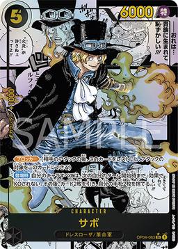 {OP04-083}Sabo (Parallel / Manga Background / Manga Art)| Japanese ONE PIECE Single Card