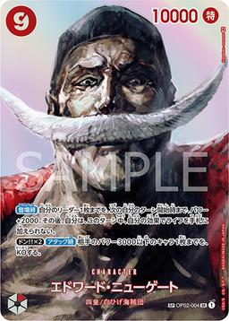 {OP02-004[OP04]}Edward Newgate (Parallel / illust: Hayaken-sarena)| Japanese ONE PIECE Single Card