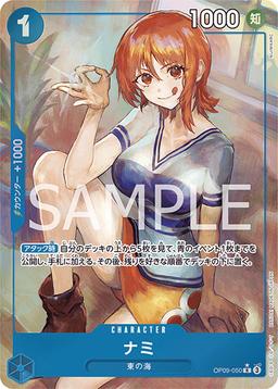 {OP09-050}Nami (Parallel / illust: NIJIMAARC)| Japanese ONE PIECE Single Card