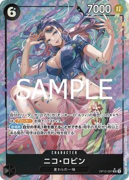 {OP12-087}Nico Robin (Parallel / illust:BISAI)| Japanese ONE PIECE Single Card