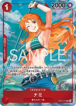 {OP01-016}Nami (Parallel / illust: Sunohara / Blue Background / Wink)| Japanese ONE PIECE Single Card