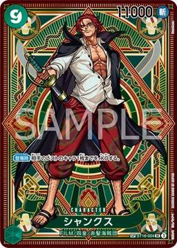 {ST16-004[OP11]}Shanks (Parallel / SP / Tarot Design)| Japanese ONE PIECE Single Card