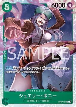 {OP07-026}Jewelry Bonney| Japanese ONE PIECE Single Card