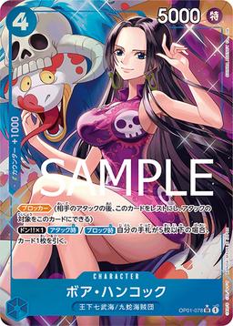 {OP01-078}Boa Hancock (Parallel / illust:SHINRA AGENCY Co., Ltd.)| Japanese ONE PIECE Single Card