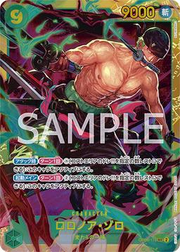 {OP06-118}Roronoa Zoro| Japanese ONE PIECE Single Card