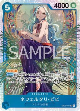{EB03-024}Nefertari Vivi| Japanese ONE PIECE Single Card