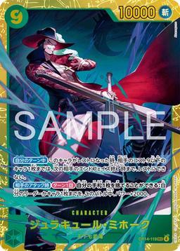 {OP14-119}Dracule Mihawk| Japanese ONE PIECE Single Card