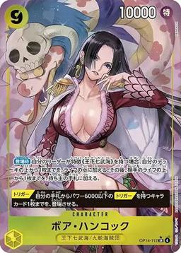 {OP14-112}Boa Hancock (Parallel / illust:PENEKOR)| Japanese ONE PIECE Single Card