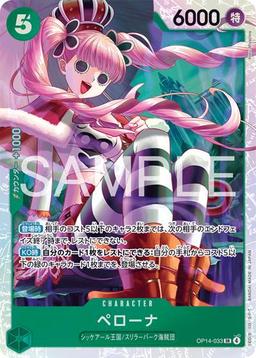 {OP14-033}Perona| Japanese ONE PIECE Single Card