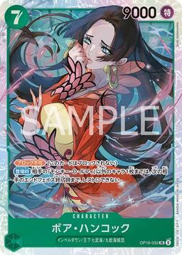 {OP16-032}Boa Hancock| Japanese ONE PIECE Single Card