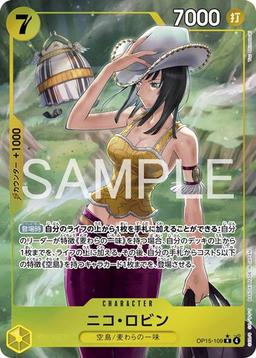 {OP15-109}Nico Robin (Parallel / illust: Yuu Shimotsuki)| Japanese ONE PIECE Single Card