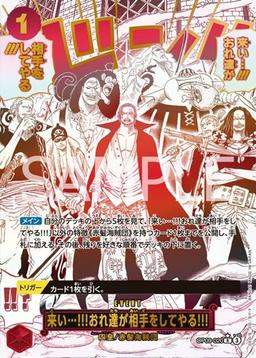 {OP09-020}“Come…!!! We’ll be your opponents!!!” (Parallel / Manga Art)| Japanese ONE PIECE Single Card