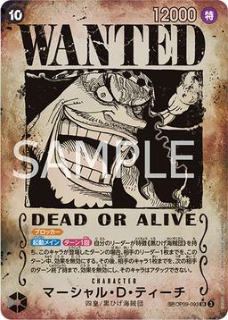 {OP09-093}Marshall D. Teach (Parallel / Wanted Poster)| Japanese ONE PIECE Single Card