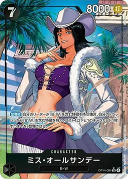 {OP14-084}Nico Robin (Miss All Sunday / Parallel / illust:Sunohara)| Japanese ONE PIECE Single Card