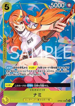 {OP08-106}Nami (Parallel / illust: POKImari)| Japanese ONE PIECE Single Card