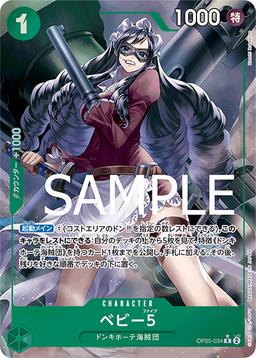 {OP05-034}Baby 5 (Full Art / Foil)| Japanese ONE PIECE Single Card