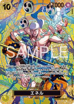 {EB02-052[OP15]}Enel (Parallel / SP / Devil Fruit Pattern)| Japanese ONE PIECE Single Card