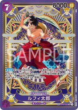 {ST18-005[OP11]}Luffy-taro (Parallel / SP / Tarot Design)| Japanese ONE PIECE Single Card