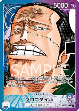 {OP01-062}Crocodile (Parallel / Manga Art)| Japanese ONE PIECE Single Card