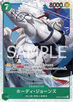{OP06-035}Hody Jones| Japanese ONE PIECE Single Card
