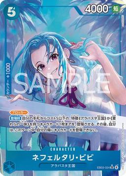 {EB03-024}Nefertari Vivi (Parallel / illust: NIJIMAARC)| Japanese ONE PIECE Single Card