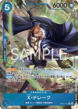{OP05-055}X Drake (Parallel / illust: Hokuyuu)| Japanese ONE PIECE Single Card