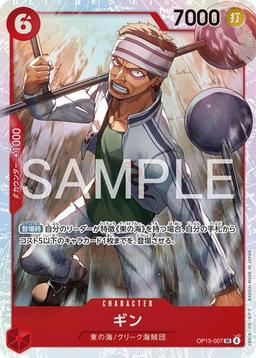 {OP15-007}Gin| Japanese ONE PIECE Single Card