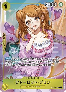 {OP03-112}Charlotte Pudding (Parallel / illust: Sunohara)| Japanese ONE PIECE Single Card