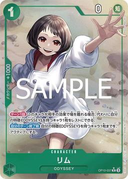 {OP10-037}Lim (Parallel / illust: Koushi Rokushiro)| Japanese ONE PIECE Single Card