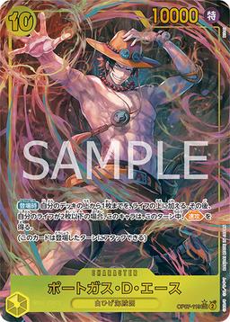 {OP07-119}Portgas D. Ace (Parallel / illust: BISAI)| Japanese ONE PIECE Single Card