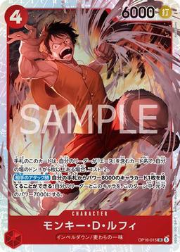 {OP16-015}Monkey D. Luffy| Japanese ONE PIECE Single Card