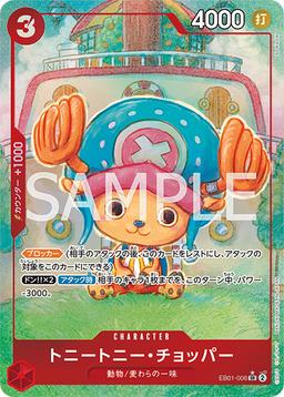 {EB01-006}Tony Tony Chopper (Parallel / illust:SOWSOW)| Japanese ONE PIECE Single Card