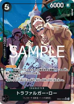 {EB02-045}Trafalgar Law (Parallel / illust: Ayaka Tsuji)| Japanese ONE PIECE Single Card