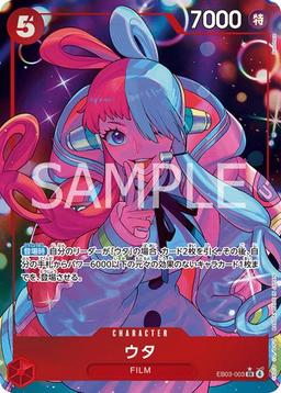 {EB03-003}Uta (Parallel / illust: Sunohara)| Japanese ONE PIECE Single Card
