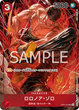 {OP01-025}Roronoa Zoro (Parallel / illust: AKIRA EGAWA)| Japanese ONE PIECE Single Card