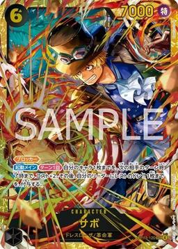{OP13-120}Sabo (illust:Hashimoto Q)| Japanese ONE PIECE Single Card