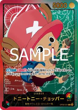 {OP08-001}Tony Tony Chopper (Gold Text / illust: Anime illust)| Japanese ONE PIECE Single Card