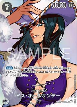 {OP14-084}Miss All Sunday (Parallel / SP / Illust: Sunohara)| Japanese ONE PIECE Single Card