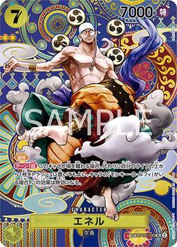 {OP05-100[OP05]}Enel (Parallel / Japanese Pattern / illust: S-KINOKO)| Japanese ONE PIECE Single Card